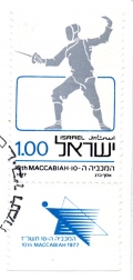1977 Israele - Maccabiadi.jpg